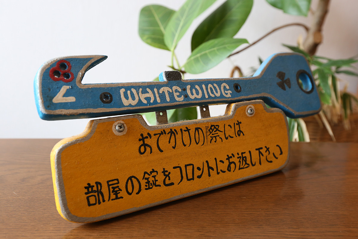 ご利用料金について